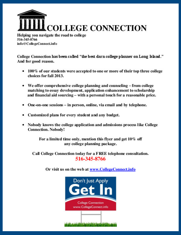 Best college application essay 2013